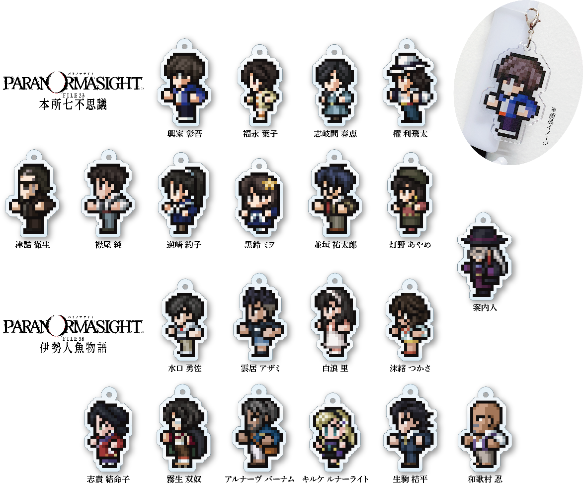 『パラノマサイト』体験型の謎解きゲームが開催決定。約子とミヲちゃんの力を借りて、教室からの脱出を目指そう_007