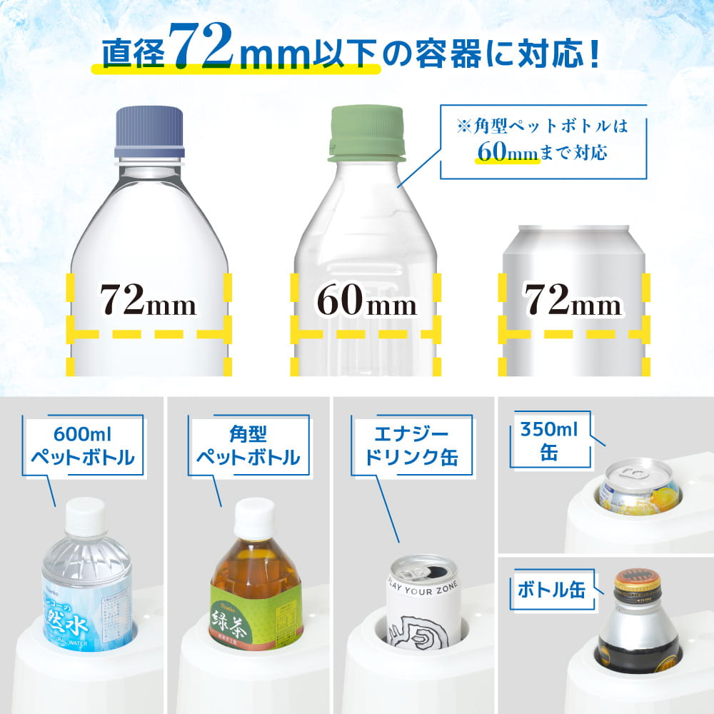 『飲み物がずっとキンキン「氷穴クーラー」』が発売。、環境温度から最大「-28℃」の強力冷却を実現_002