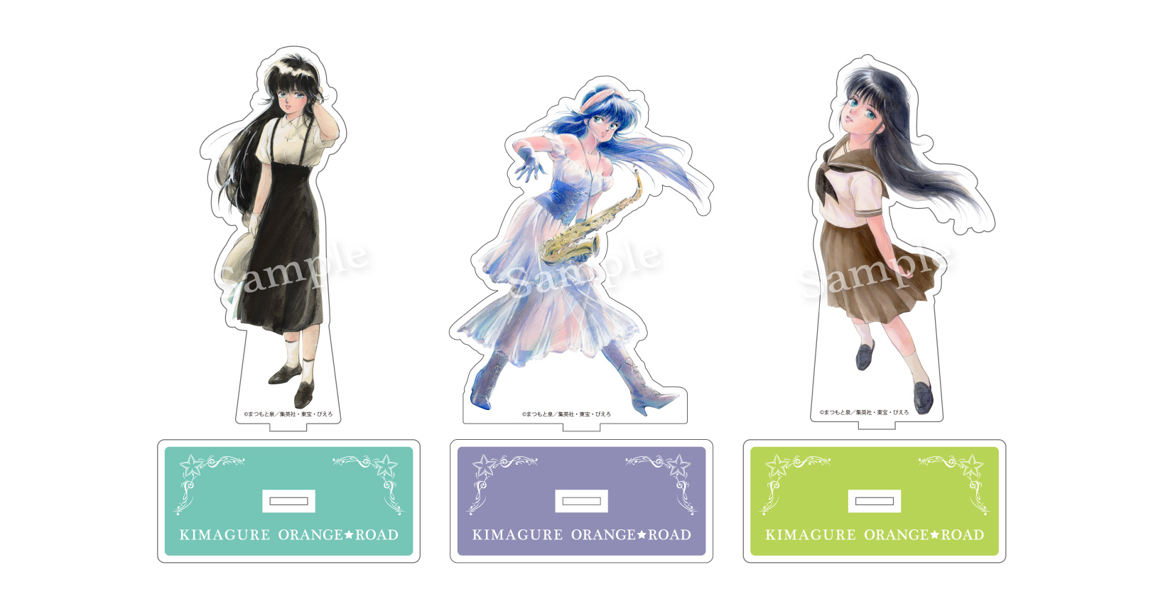 「きまぐれオレンジ☆ロード　パイロット版 アニメ化40周年記念展」が5月23日より開催_003