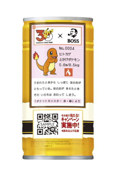 「ポケモン図鑑」デザインの“BOSS缶”が6月2日に発売_003