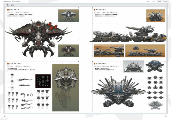 『勝利の女神：NIKKE　公式設定資料集』が発売。『勝利の女神：NIKKE』の世界設定とニケのイラストなどを収録_014