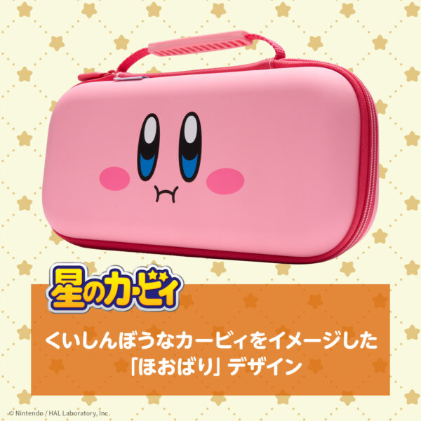 「星のカービィ」Switch 2用コントローラーとケースがPowerAブランドで5月29日発売_004