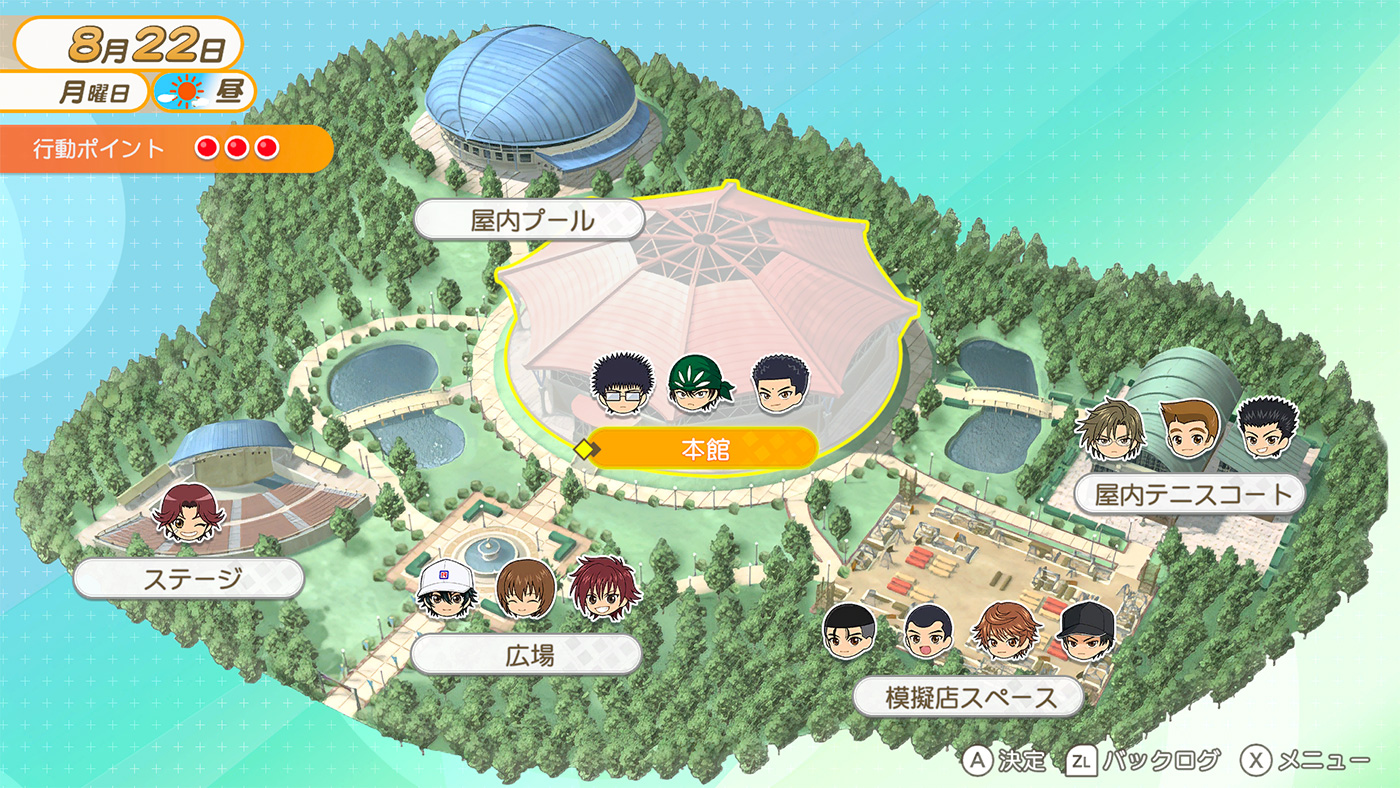 『テニスの王子様』の恋愛ゲーム『学園祭の王子様』『ドキドキサバイバル』リマスター版が7月30日に同時発売決定_002