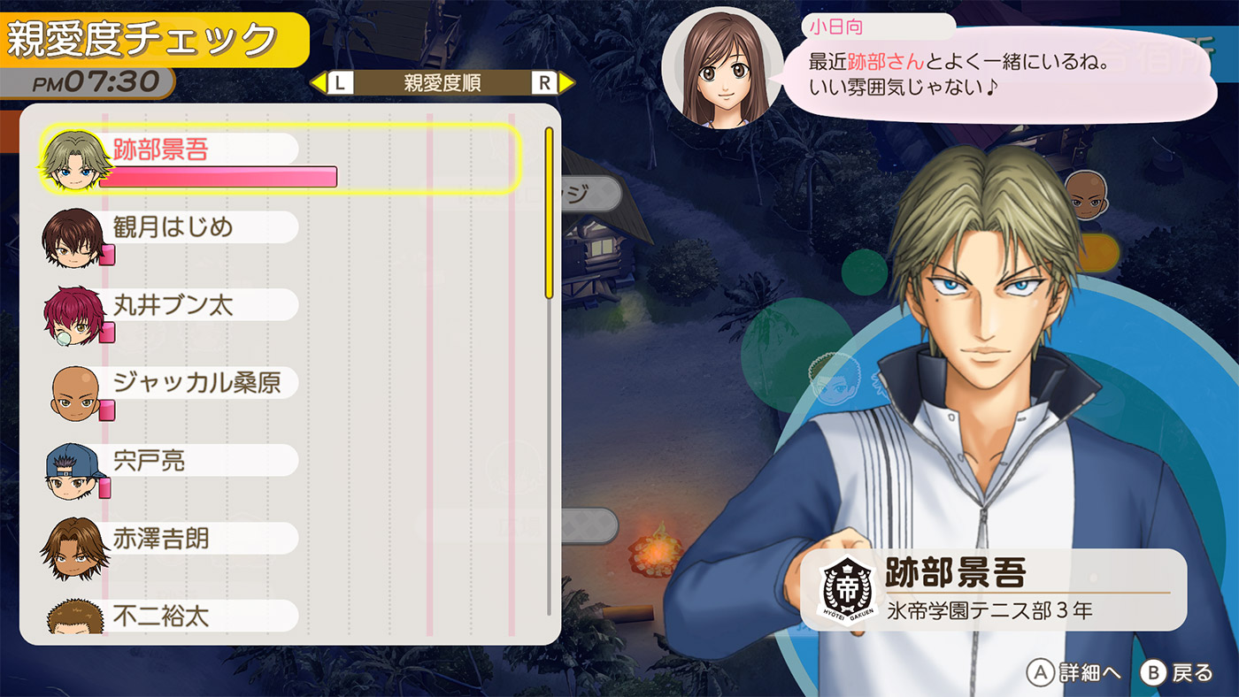 『テニスの王子様』の恋愛ゲーム『学園祭の王子様』『ドキドキサバイバル』リマスター版が7月30日に同時発売決定_004