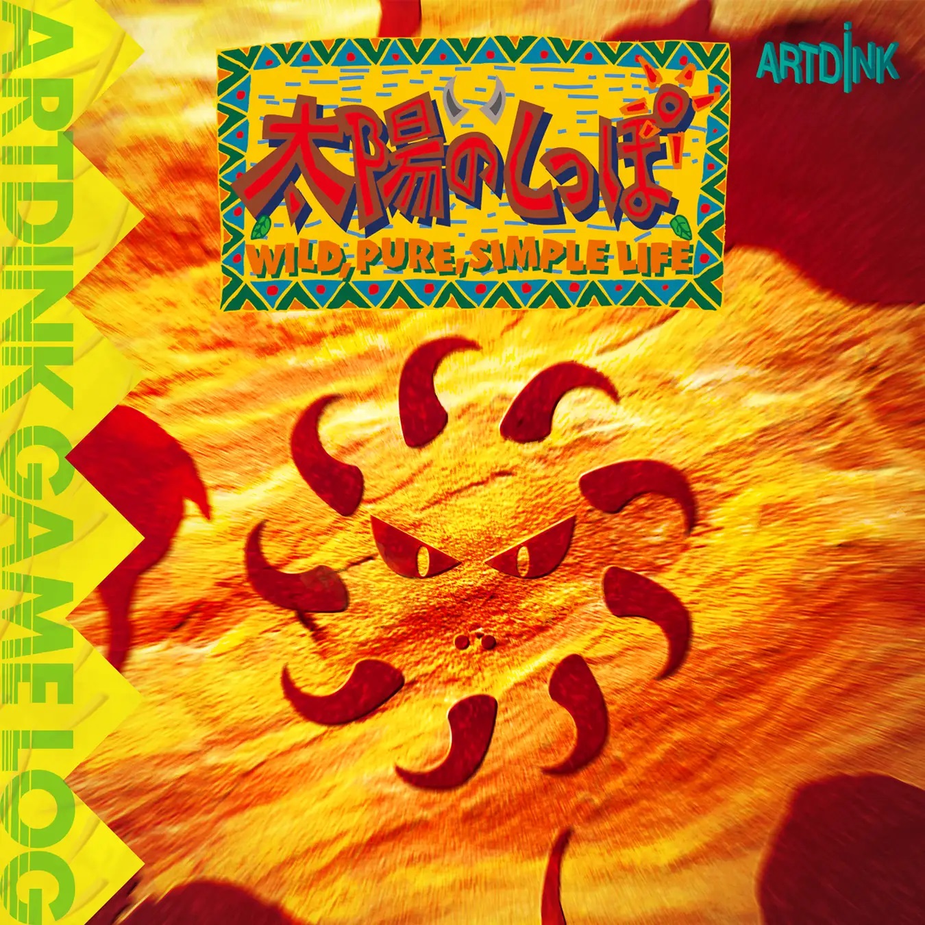 「ARTDINK GAME LOG」から『アクアノートの休日』が4月23日に発売決定_018