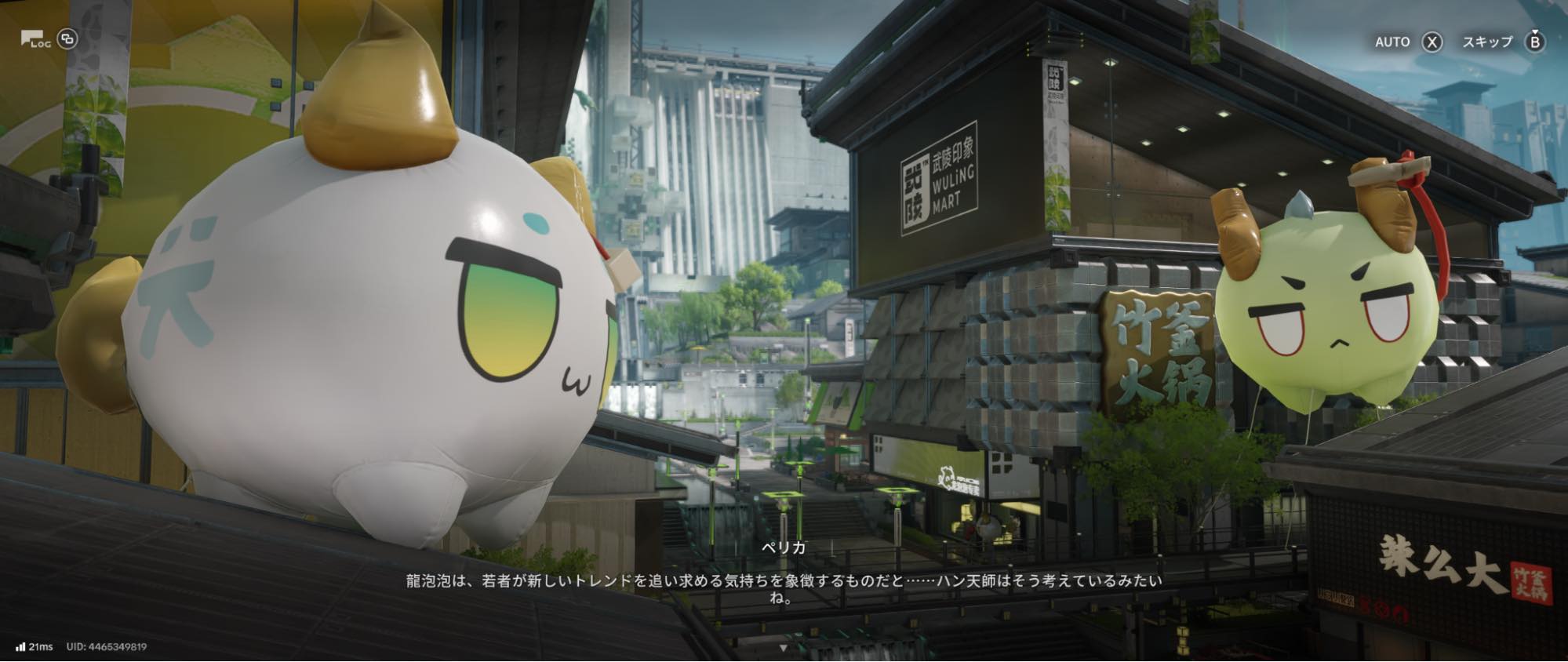 『アークナイツ：エンドフィールド』新バージョン「春の暁、訪れし時」レビュー・評価・感想_006