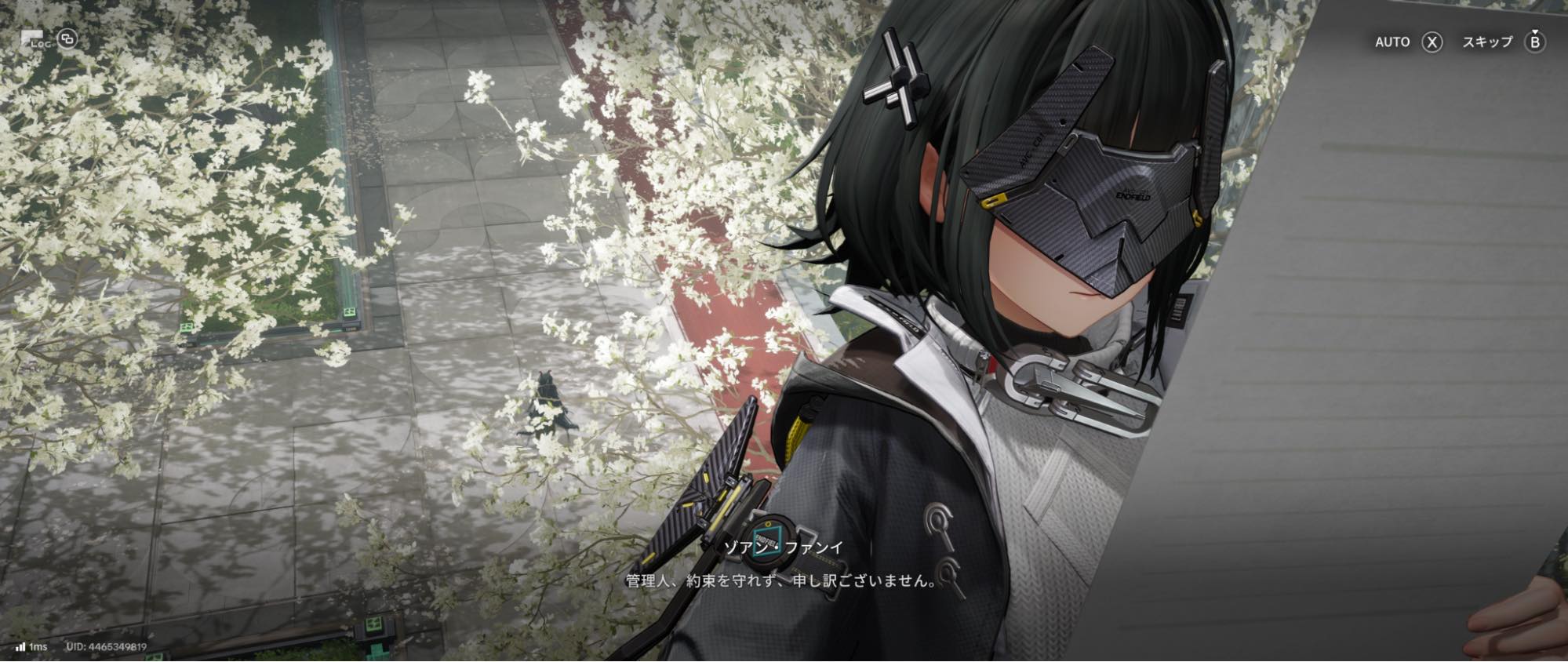 『アークナイツ：エンドフィールド』新バージョン「春の暁、訪れし時」レビュー・評価・感想_021