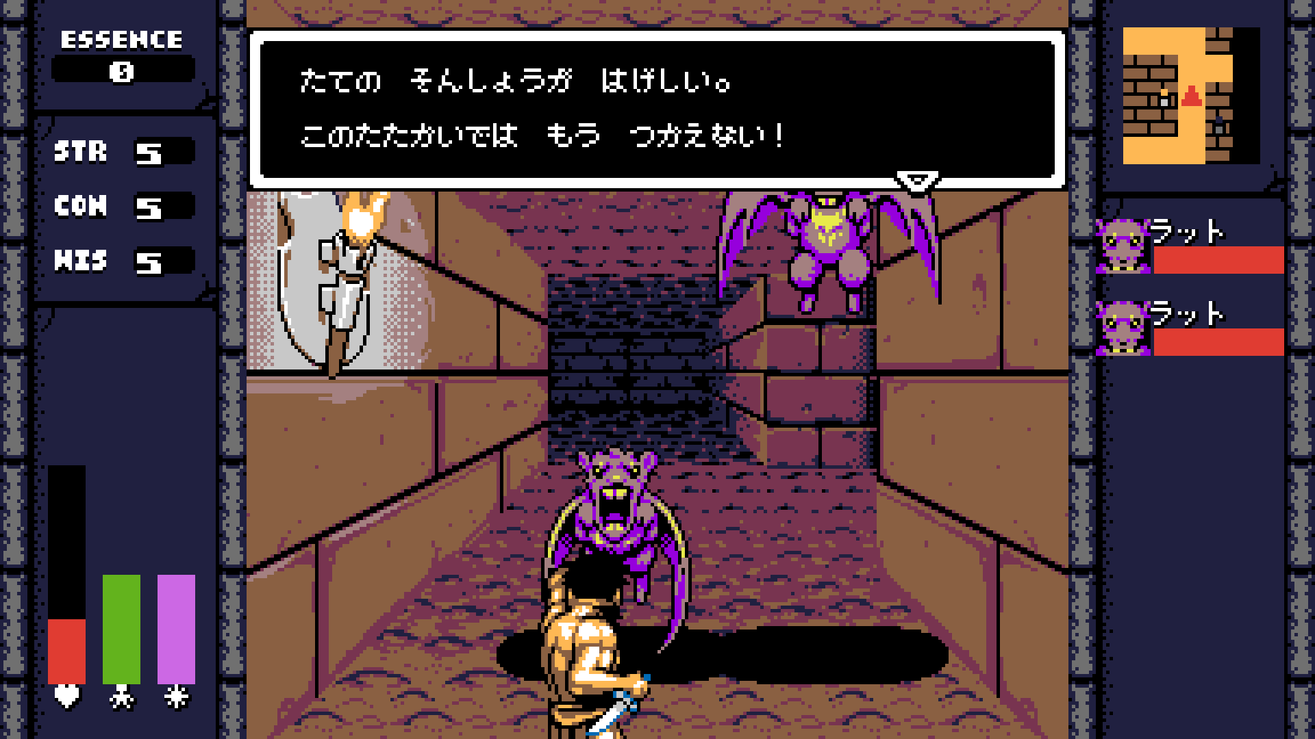 『UFO 50』日本語版が4月16日に配信決定。50種類のオリジナルレトロゲームを楽しめる_004