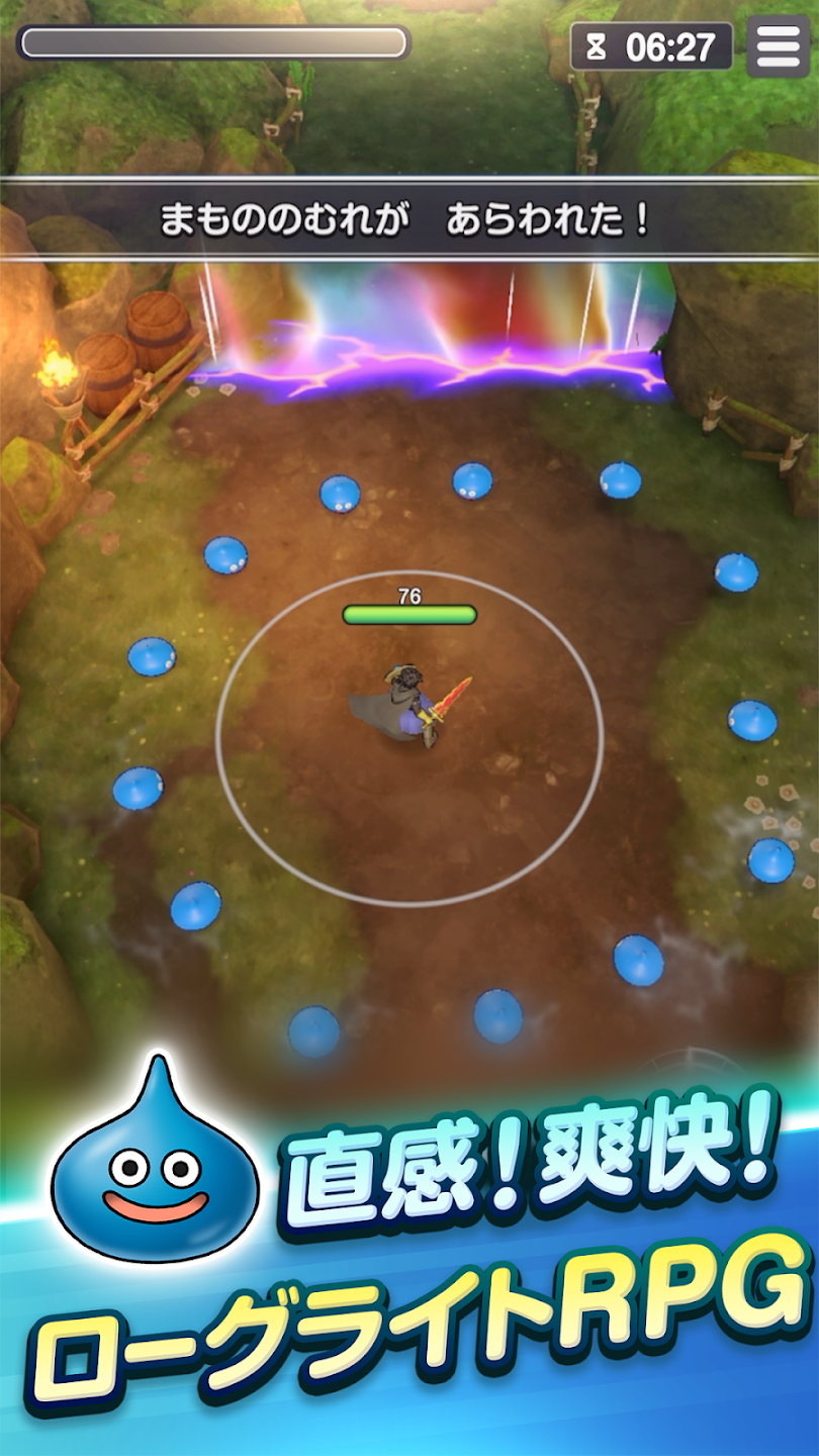 『ドラクエ』のスマホ向け新作『ドラゴンクエストスマッシュグロウ』4月21日に配信決定。神風動画が制作するOP映像も公開_001