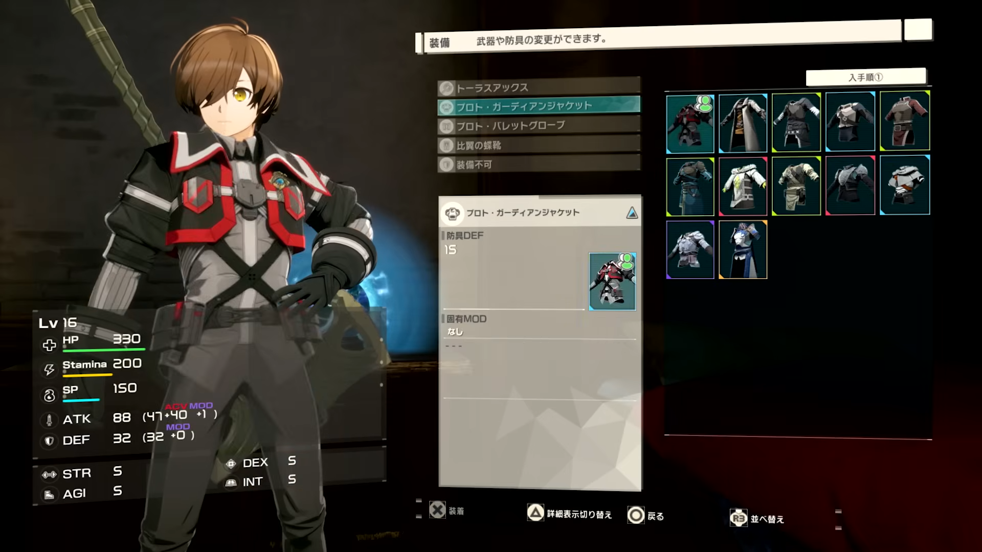 『SAO』新作アクションRPG『エコーズ オブ アインクラッド』の最新ゲームプレイトレーラーが公開_001