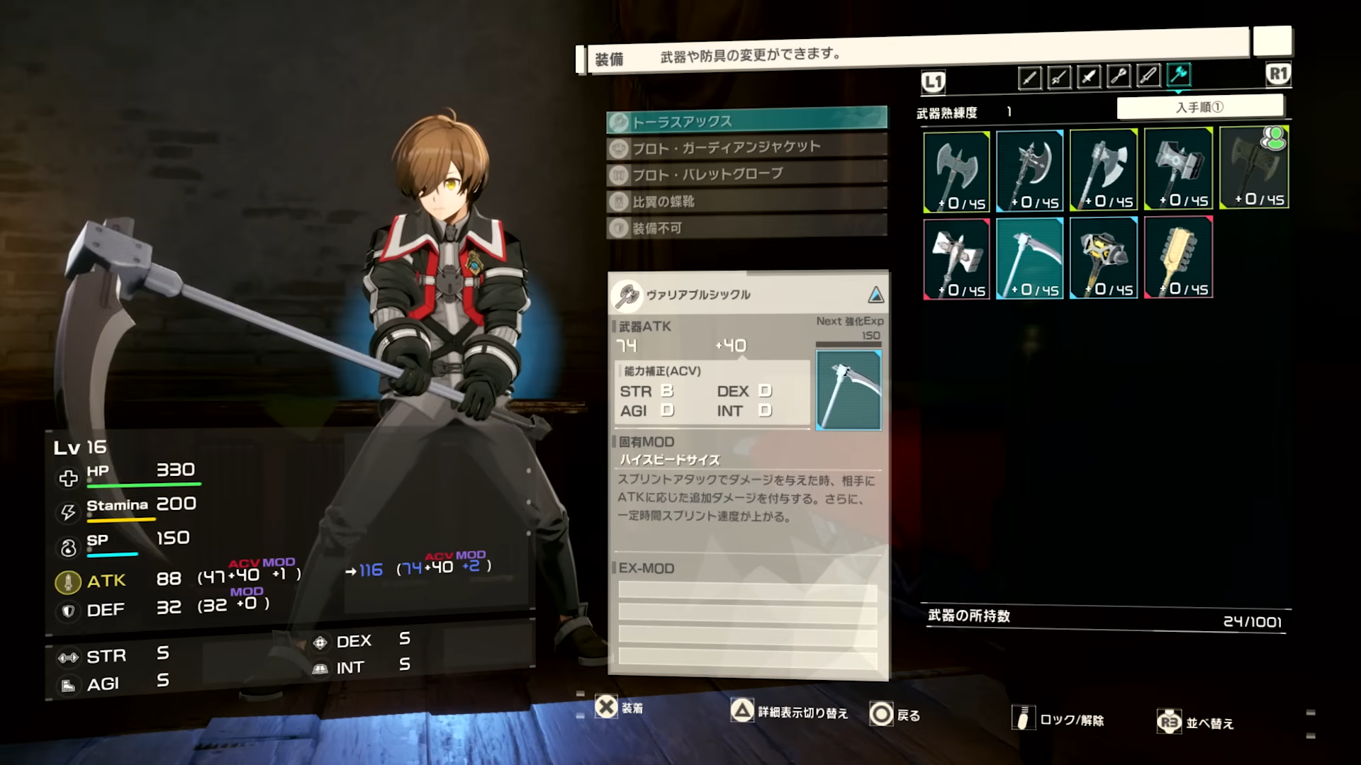 『SAO』新作アクションRPG『エコーズ オブ アインクラッド』の最新ゲームプレイトレーラーが公開_004