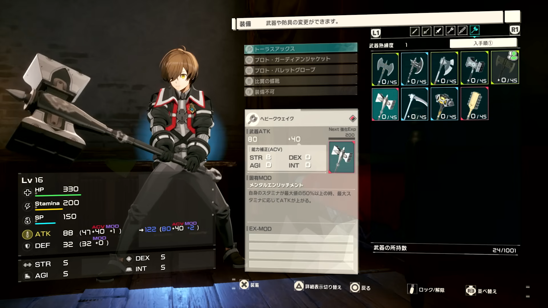 『SAO』新作アクションRPG『エコーズ オブ アインクラッド』の最新ゲームプレイトレーラーが公開_002