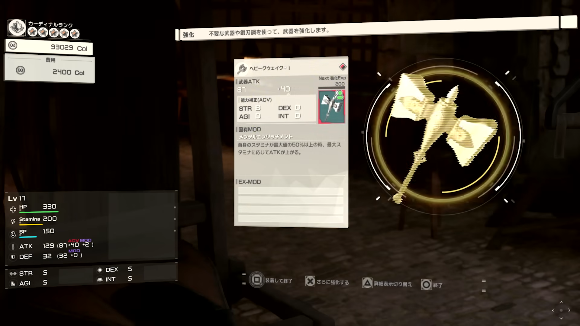 『SAO』新作アクションRPG『エコーズ オブ アインクラッド』の最新ゲームプレイトレーラーが公開_003