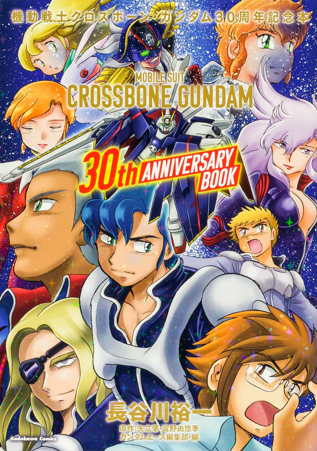 article-thumbnail-2604023n