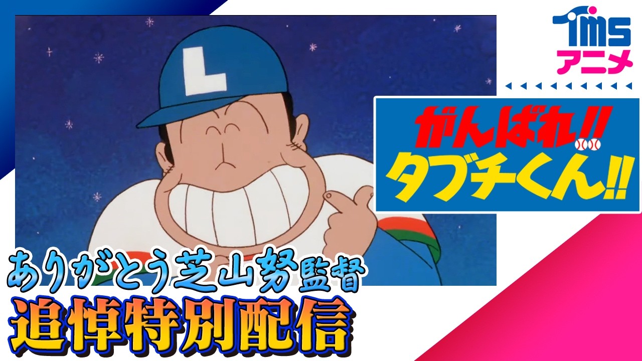 article-thumbnail-260427y