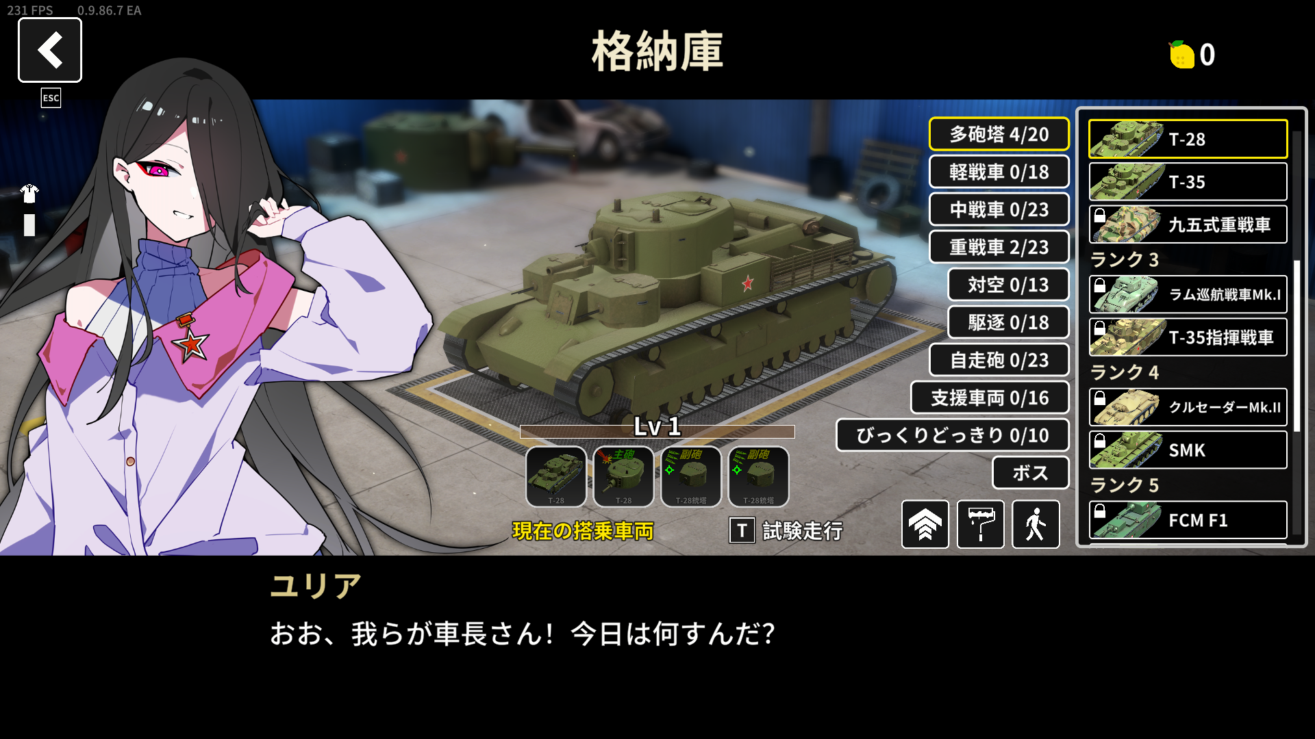 「ぼくのかんがえたさいきょうのせんしゃ」で戦うローグライト戦車ゲー『多砲塔神教』が男の子の夢を全力で肯定する_001