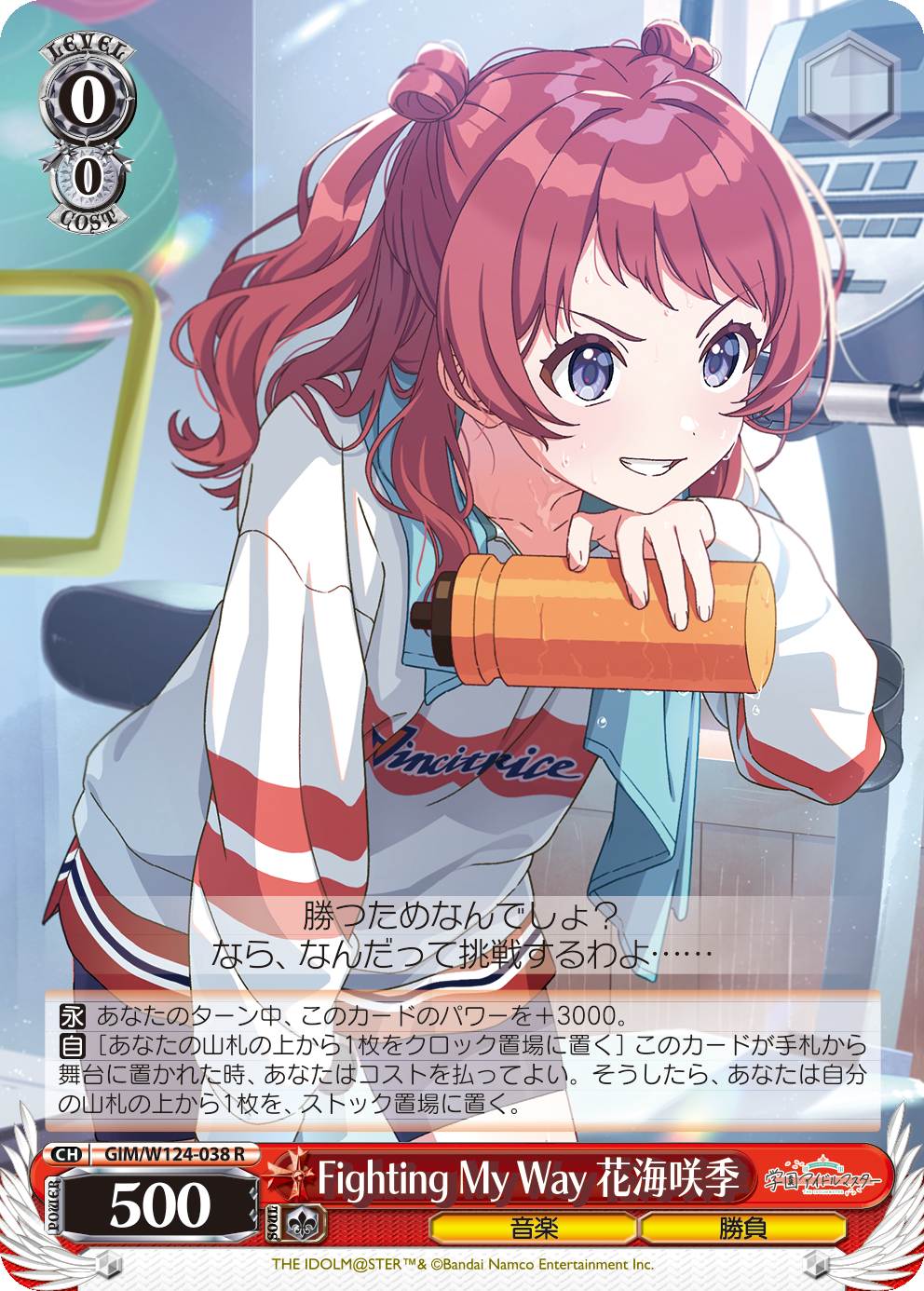 『ヴァイスシュヴァルツ』に『学園アイドルマスター』が参戦！ 秦谷美鈴、月村手毬への愛が重い。カード能力でも手毬を甘やかす_001