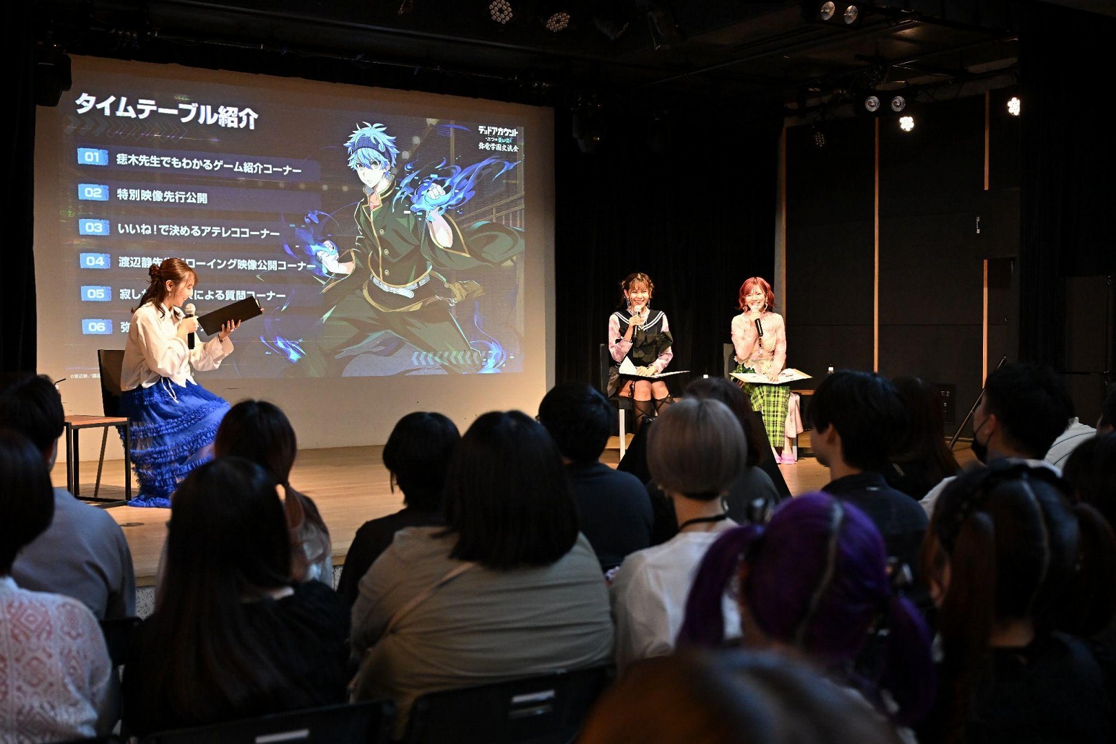 原作者が作品の着想を明かした『デッドアカウント～二つの蒼い炎～』イベントレポ_001