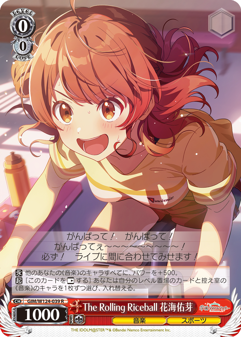 『ヴァイスシュヴァルツ』に『学園アイドルマスター』が参戦！ 秦谷美鈴、月村手毬への愛が重い。カード能力でも手毬を甘やかす_002