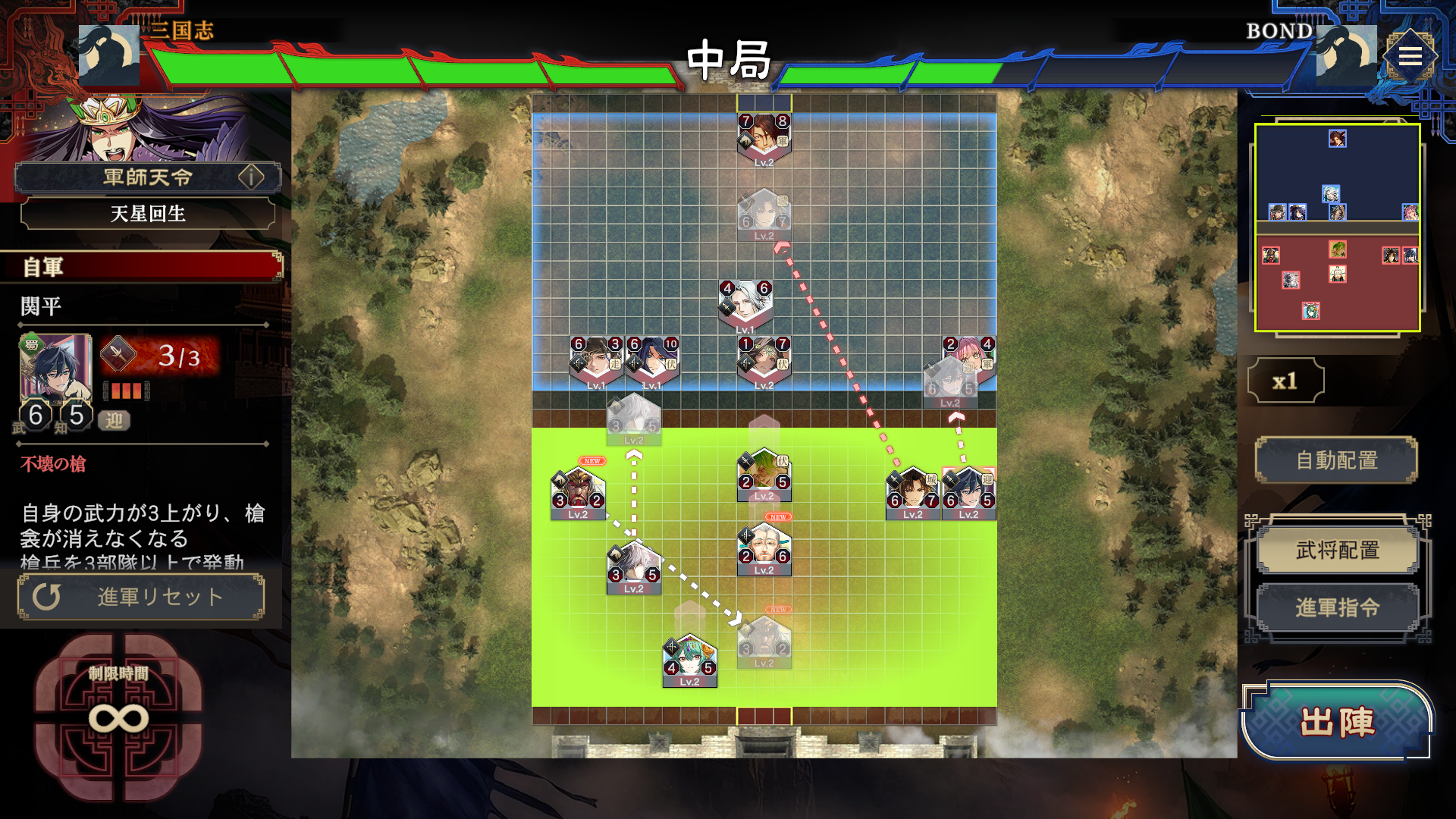 『三国志 BOND』がSteam向けに2026年夏にリリース。アクション操作や課金強化要素を一切排除したデッキ構築型ローグライト_016