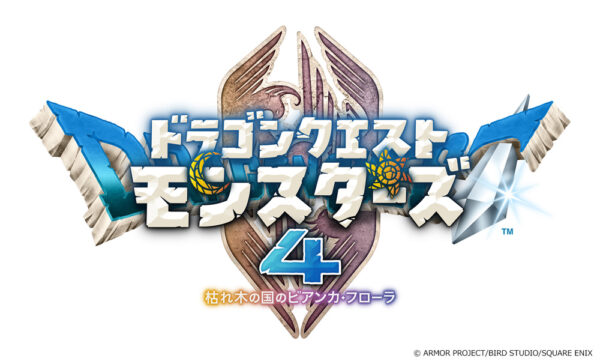 『ドラゴンクエストモンスターズ 4 枯れ木の国のビアンカ・フローラ』発表_008