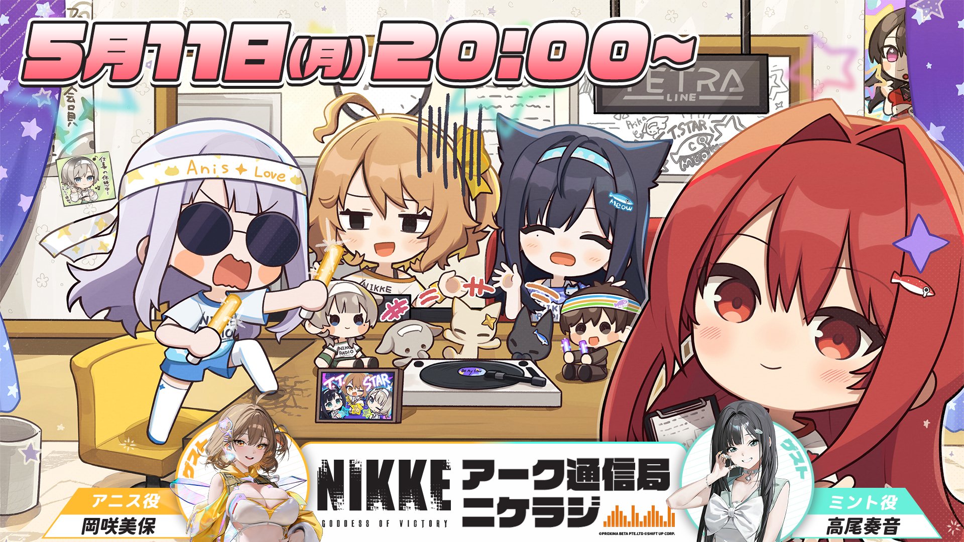 『勝利の女神:NIKKE』新SSRニケ「ミント」が登場する「B-SIDE IDOL」が5月14日より実装_003
