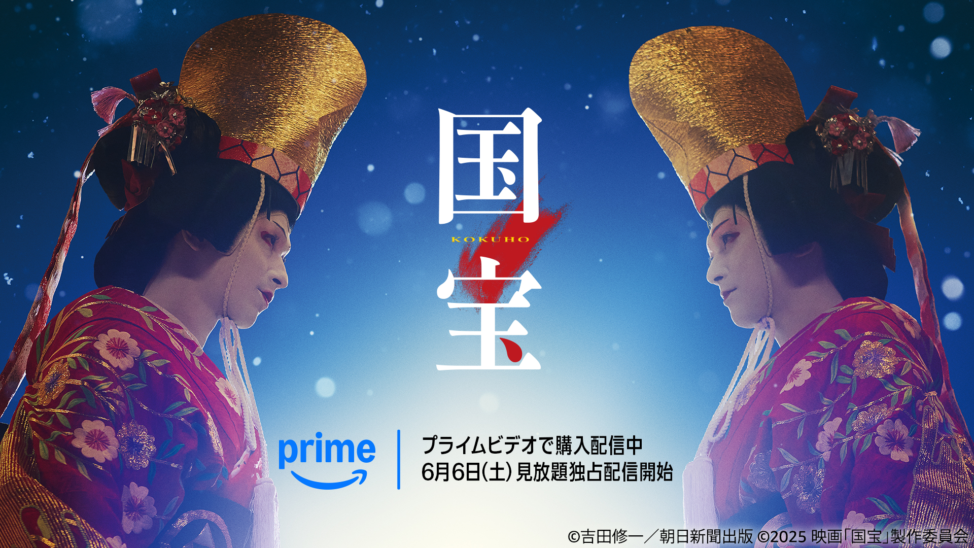 Amazonプライムビデオが2026年6月の新着作品を発表、『ドラゴンボール』『銀魂』など多数ラインナップ_009