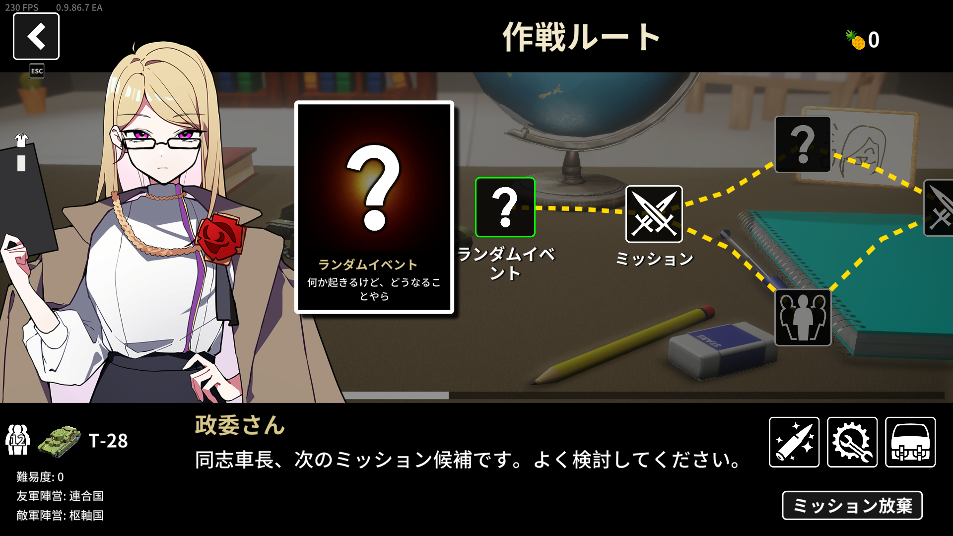 「ぼくのかんがえたさいきょうのせんしゃ」で戦うローグライト戦車ゲー『多砲塔神教』が男の子の夢を全力で肯定する_005
