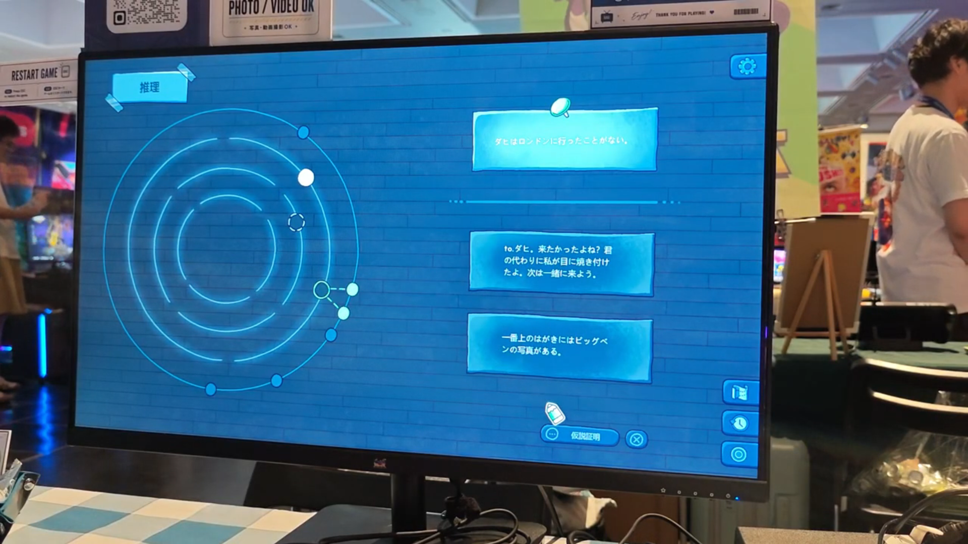 シニカル女子高生による日常系“人が死なない”ミステリゲーム『502号室 : 寄宿学校青春ミステリー』_004