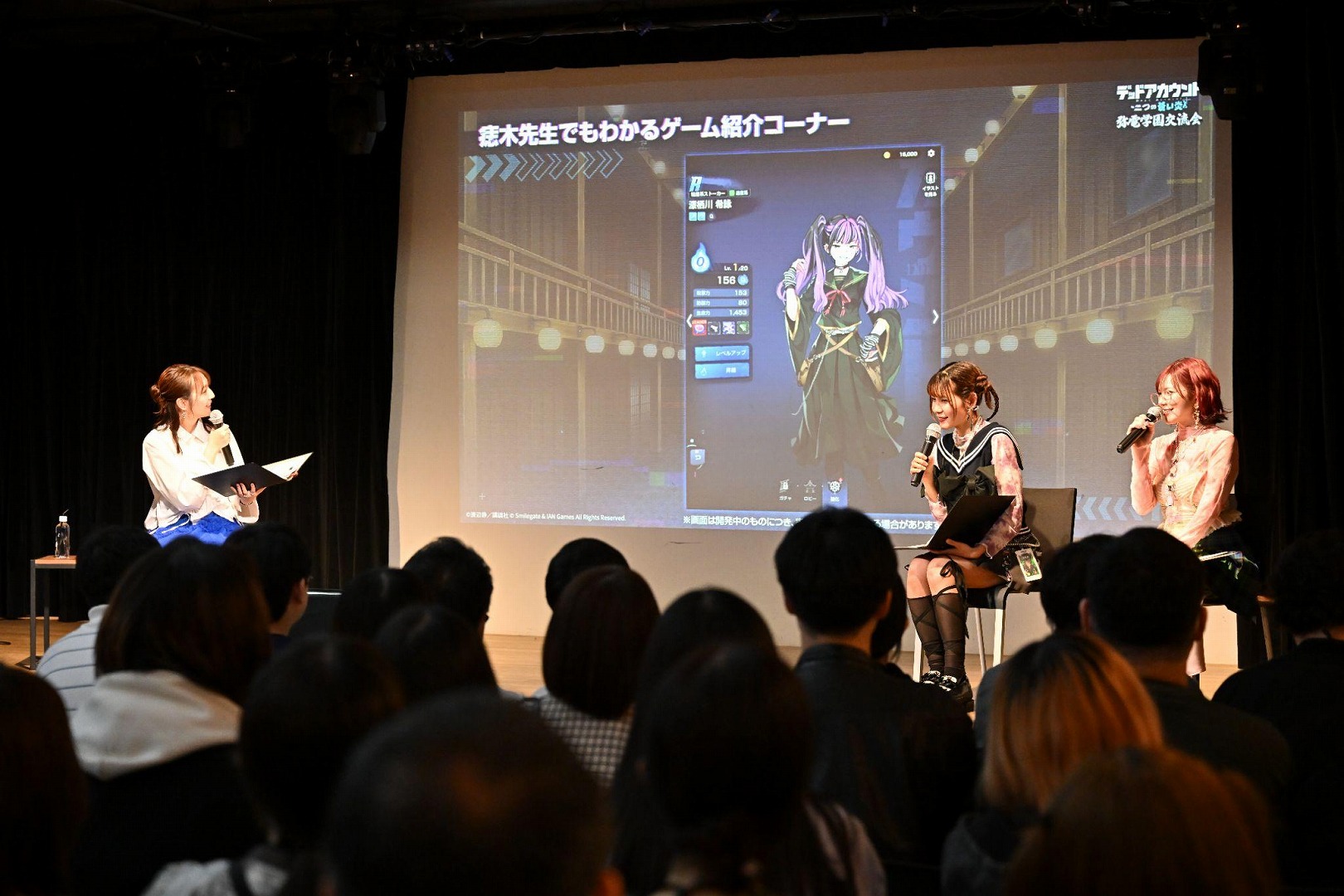 原作者が作品の着想を明かした『デッドアカウント～二つの蒼い炎～』イベントレポ_003