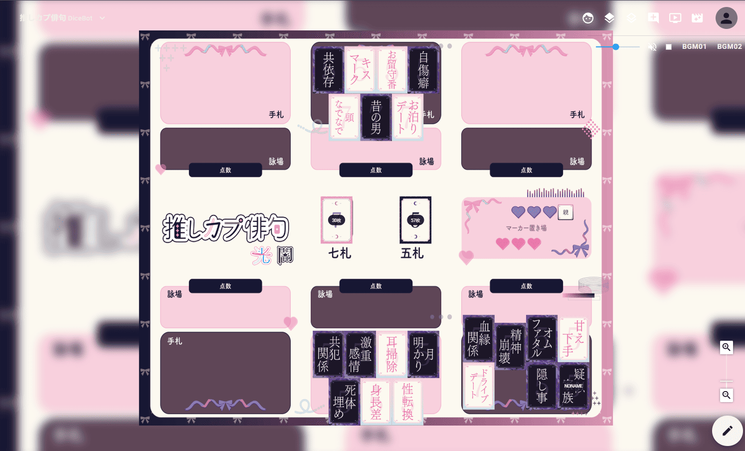 “五七五”で性癖を詠むボドゲ『推しカプ俳句 光／闇』本日発売。両想いから激重感情まで_003