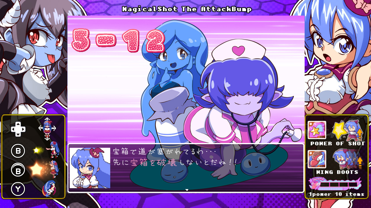 平成感のあるポップなデザインがかわいい”2Dアクション『マジカルショット・ザ・アタックバンプ☆』Switch版が配信再開_003