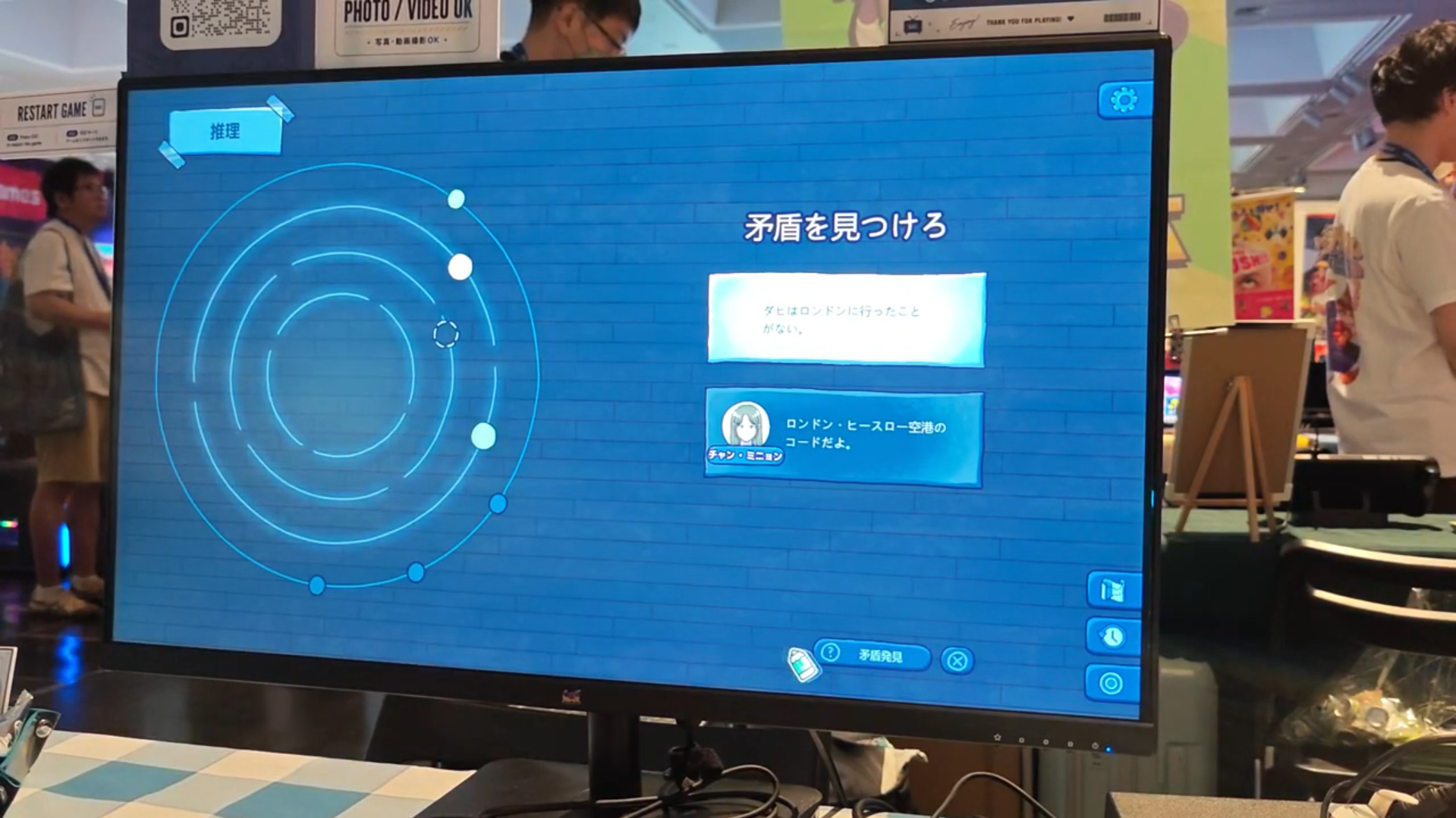 シニカル女子高生による日常系“人が死なない”ミステリゲーム『502号室 : 寄宿学校青春ミステリー』_005