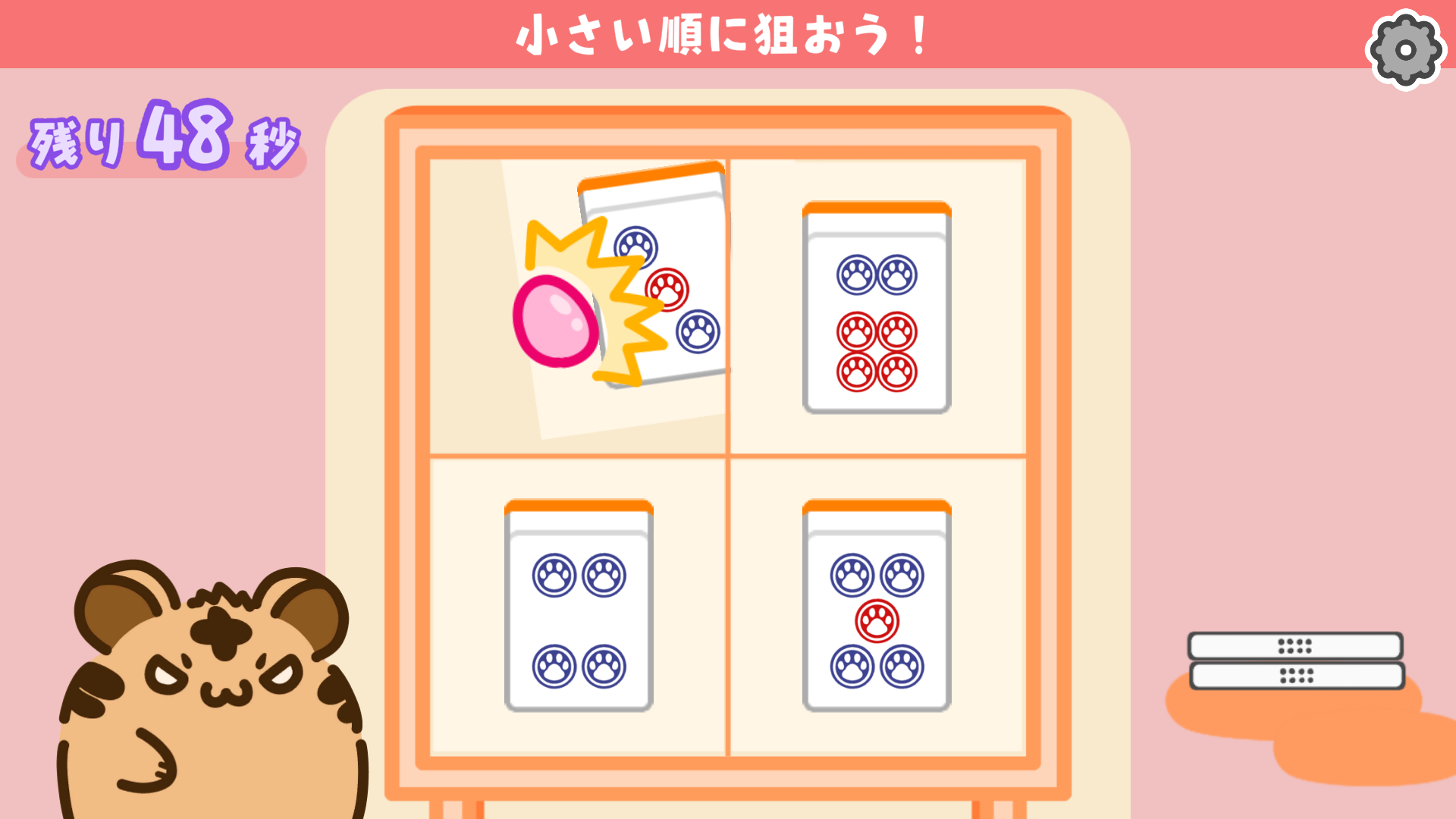 麻雀をたのしく学べるゲーム『とららの麻雀教室』スマホ版が6月3日にリリース決定_011