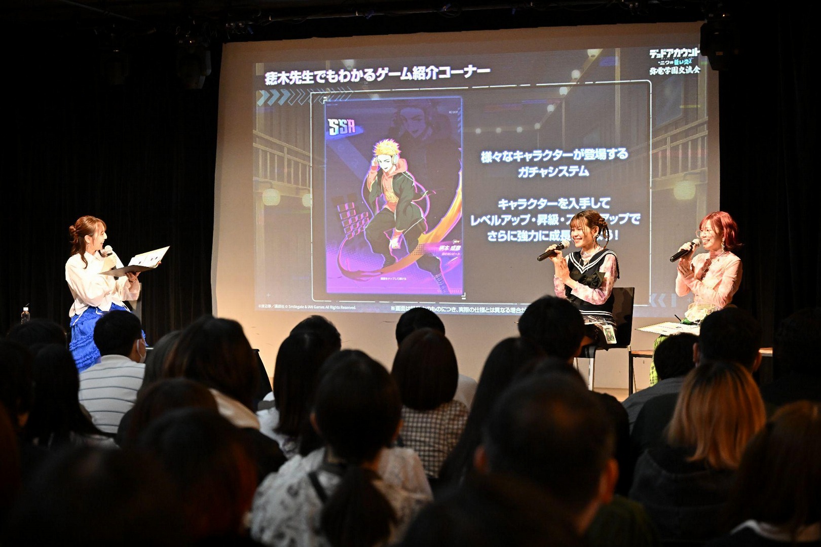 原作者が作品の着想を明かした『デッドアカウント～二つの蒼い炎～』イベントレポ_004