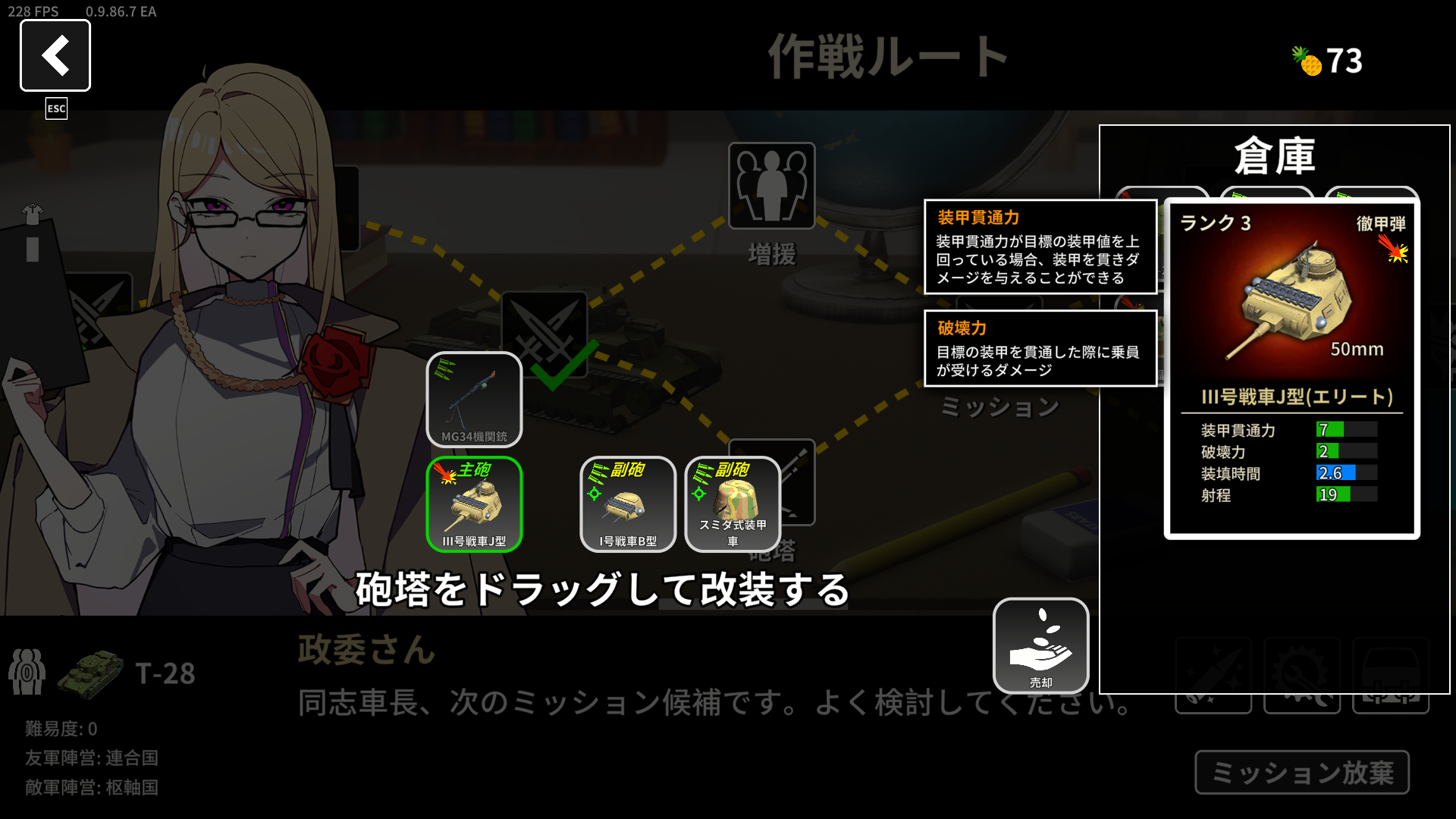 「ぼくのかんがえたさいきょうのせんしゃ」で戦うローグライト戦車ゲー『多砲塔神教』が男の子の夢を全力で肯定する_008