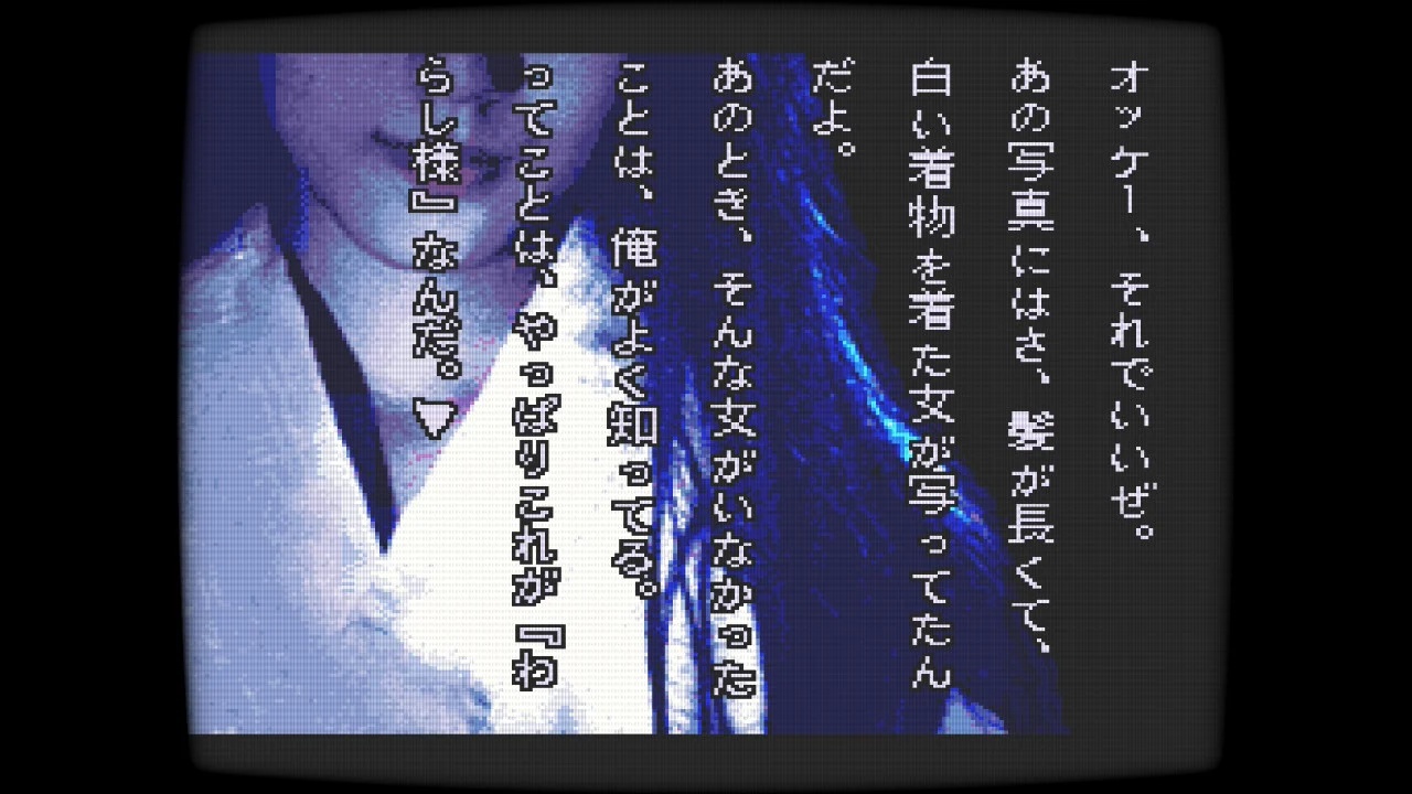 『学校であった怖い話』『晦-つきこもり』がSwitchにて9月10日に発売決定_007
