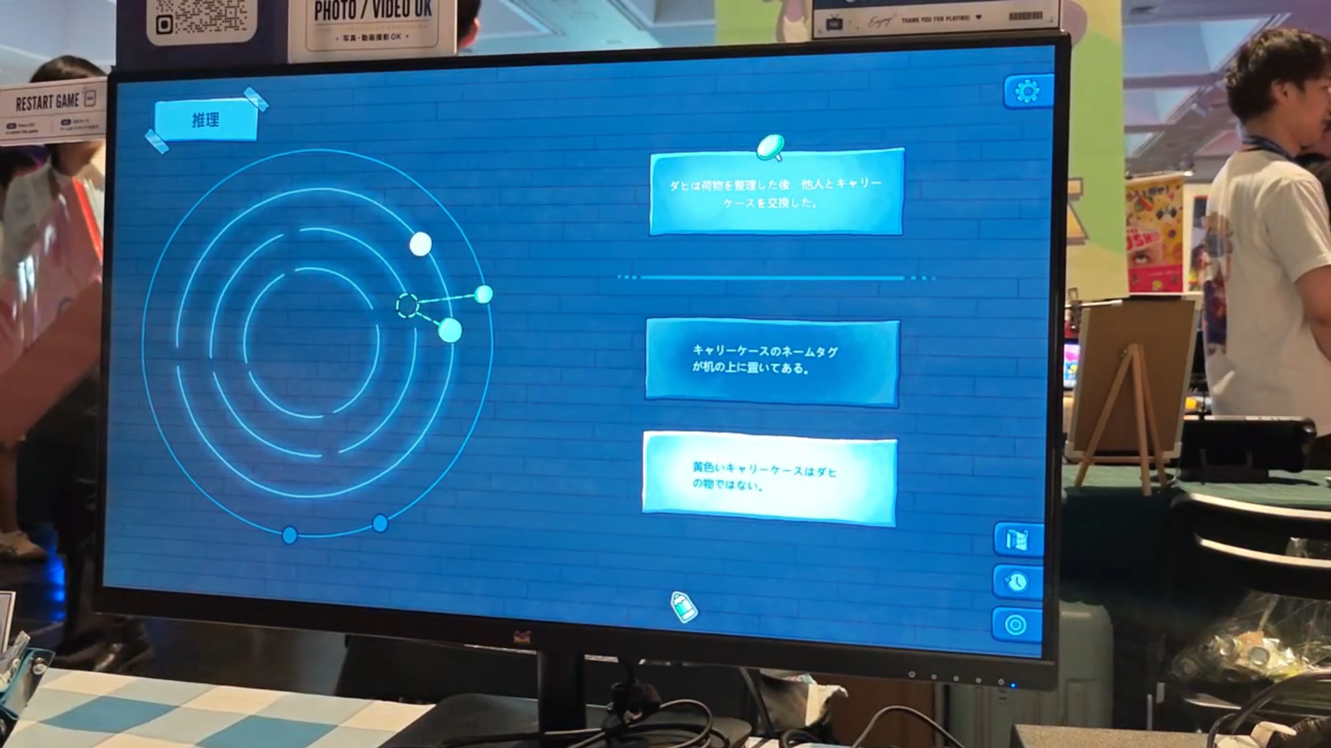 シニカル女子高生による日常系“人が死なない”ミステリゲーム『502号室 : 寄宿学校青春ミステリー』_007