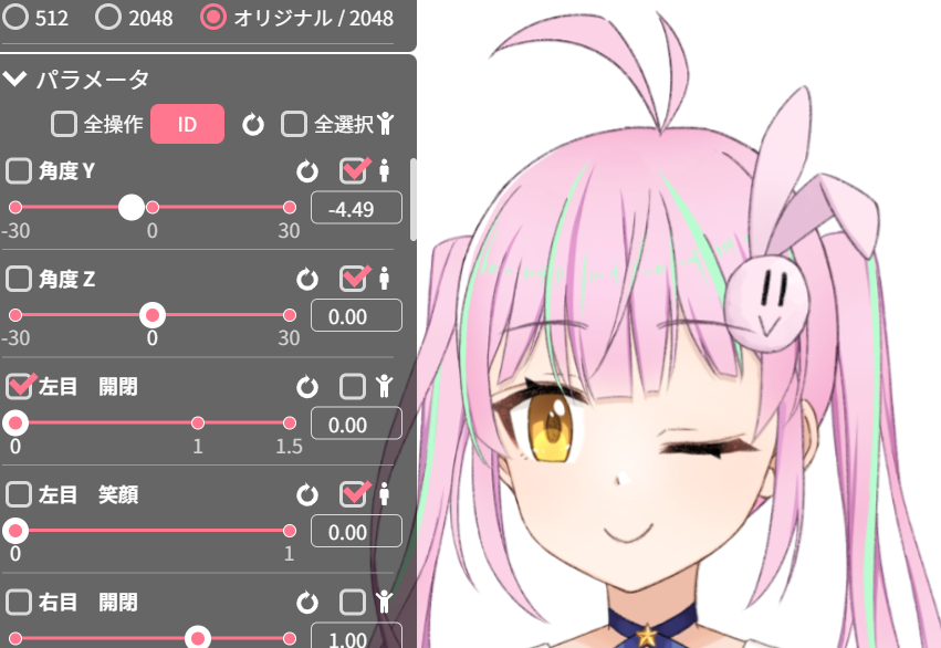 Live2Dの公式マーケット『nizima』を使ったらVTuberへの壁がなくなった話_006