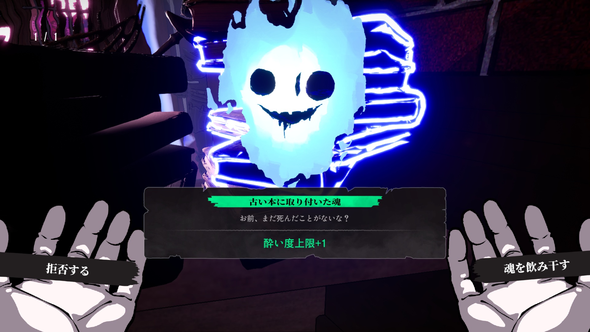 『PUKEY GODDESS SHOT TRICK』ウィッシュリスト件数が20万件を突破。ヤンデレ悪魔との飲みサバイバルゲーム_004