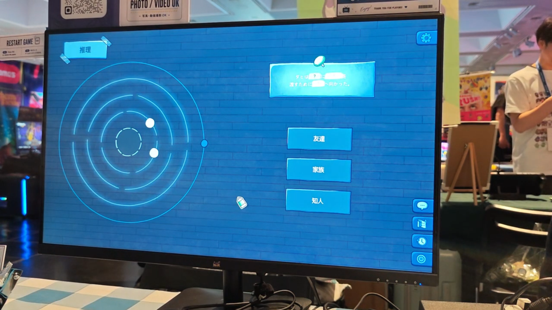 シニカル女子高生による日常系“人が死なない”ミステリゲーム『502号室 : 寄宿学校青春ミステリー』_008
