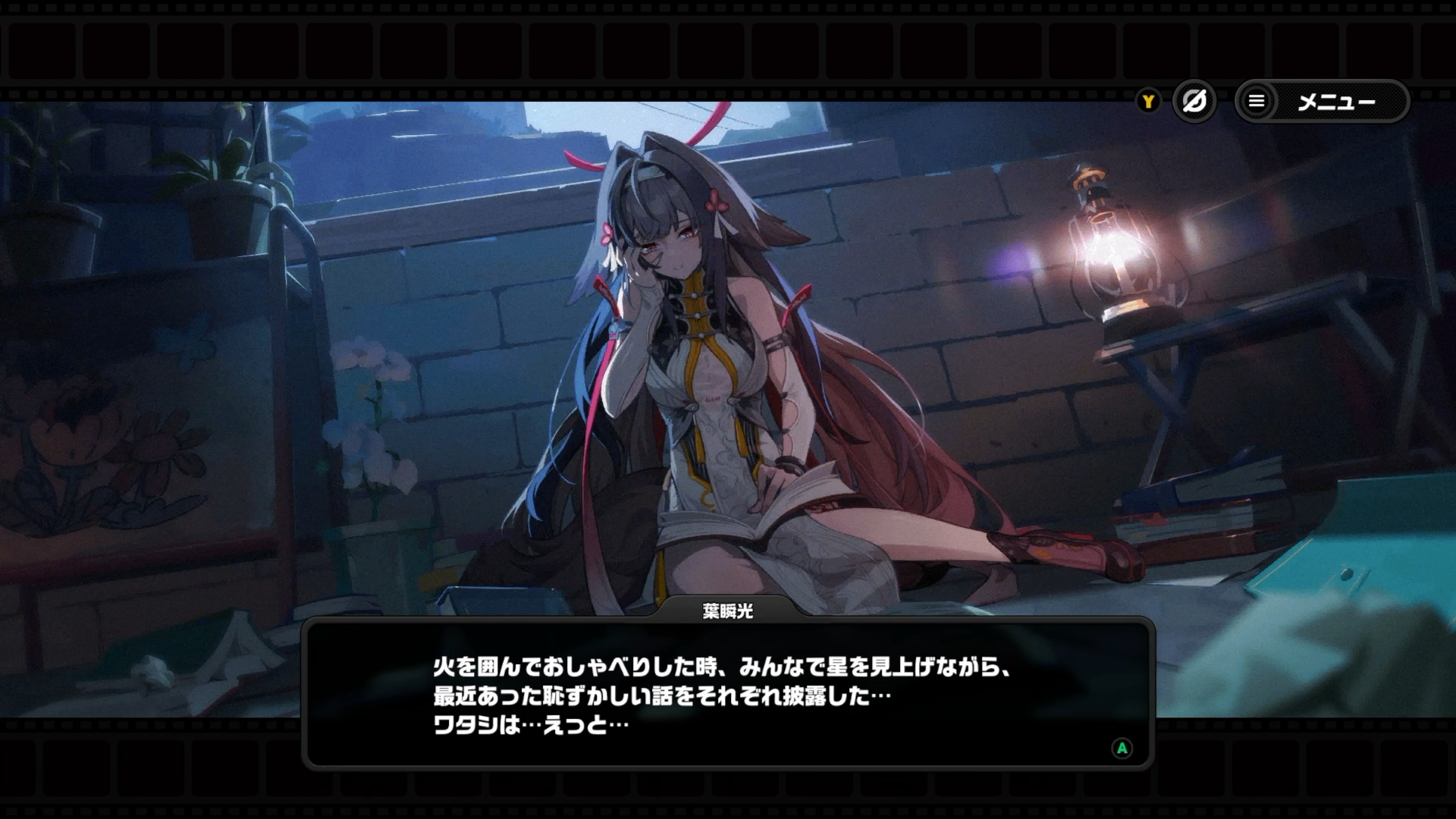 『ゼンゼロ』Ver.2.8「新・エリー都の落日」感想。