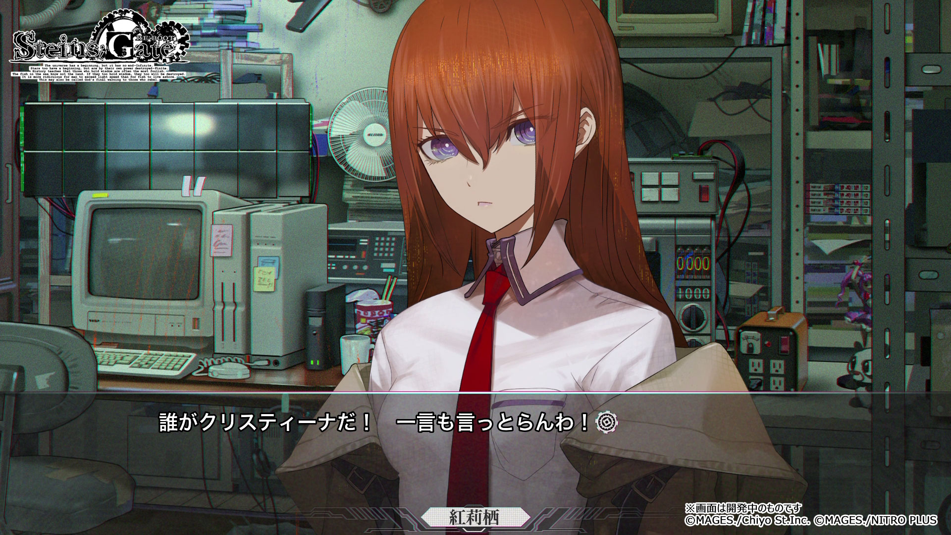 『シュタゲ』新作『STEINS;GATE RE:BOOT』店舗別特典の描き下ろしイラストを公開_036