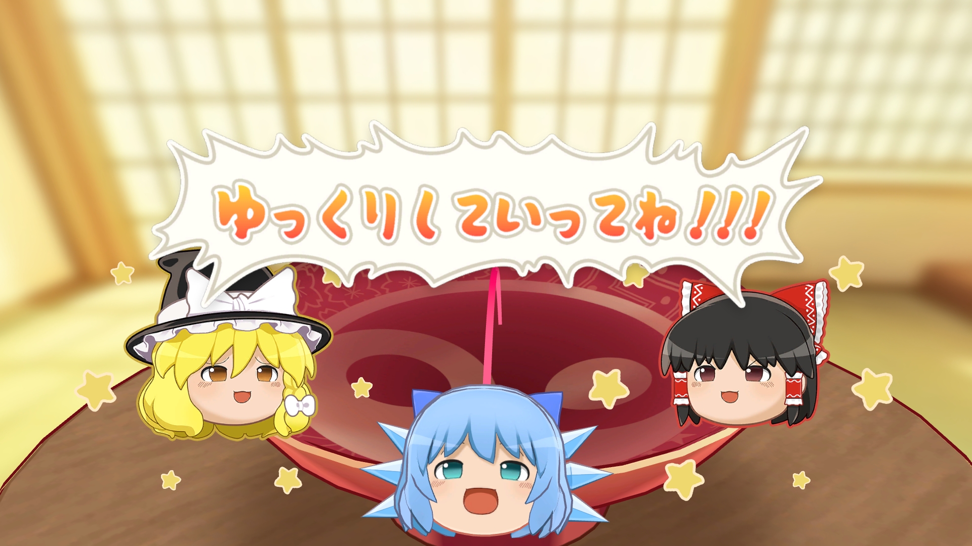 「ゆっくり」を積み上げる3Dパズルゲーム『東方ゆっくりマウンテン』本日5月28日発売_012