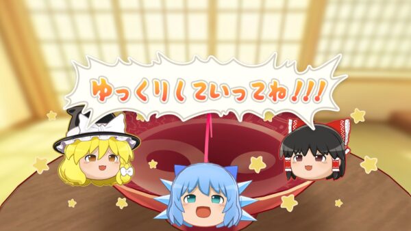 『東方ゆっくりマウンテン』の発売日が5月28日に決定。オリジナルサウンドトラックもSteamにて配信_014