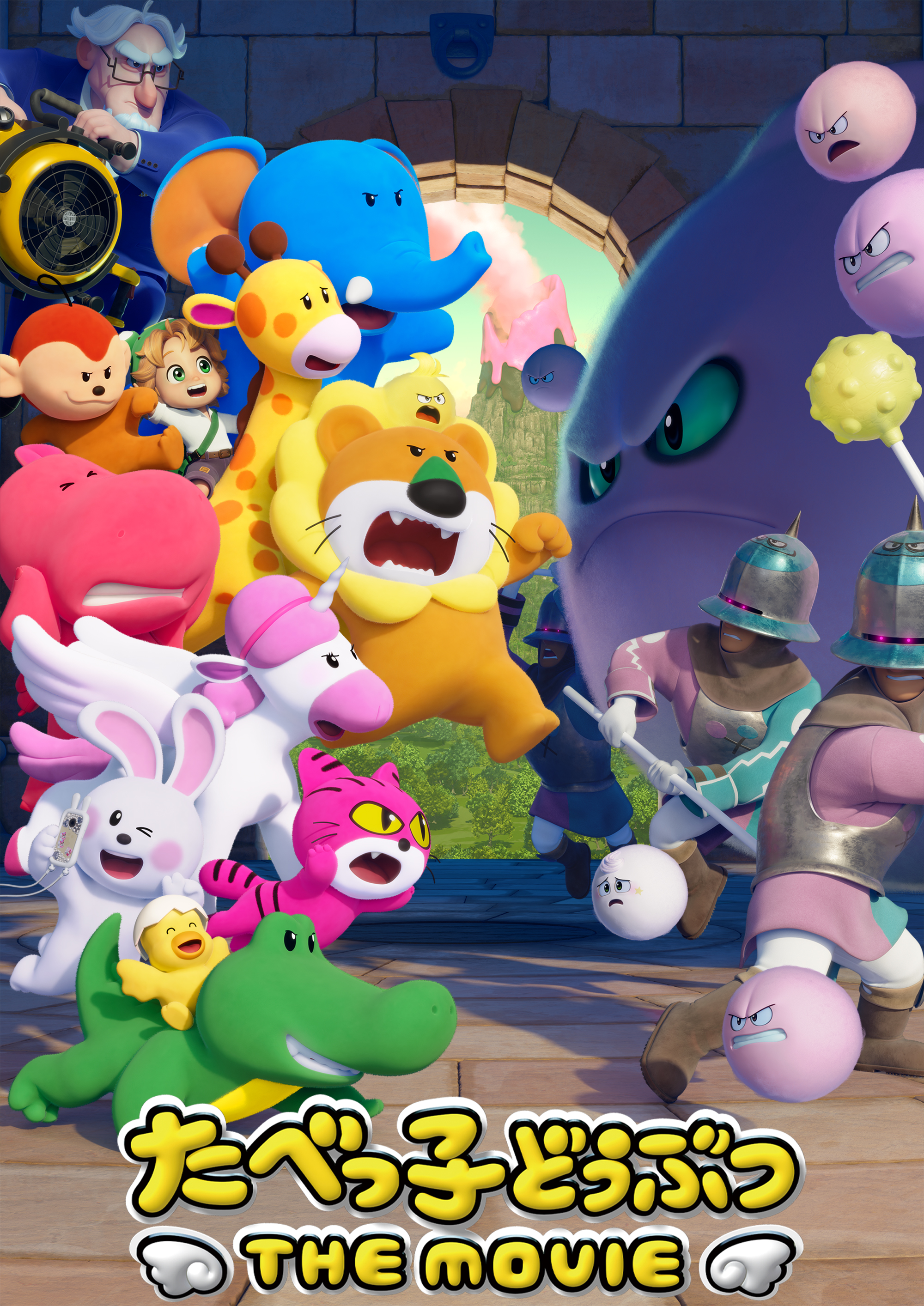 Amazonプライムビデオが2026年6月の新着作品を発表、『ドラゴンボール』『銀魂』など多数ラインナップ_013