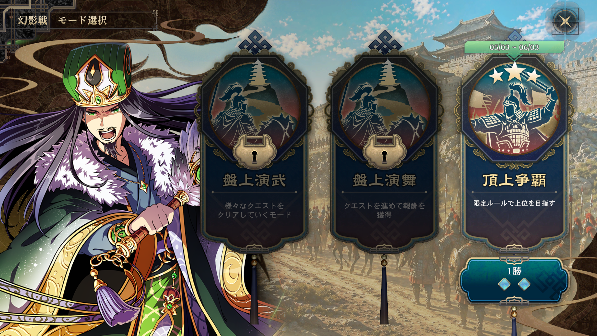 『三国志 BOND』がSteam向けに2026年夏にリリース。アクション操作や課金強化要素を一切排除したデッキ構築型ローグライト_004