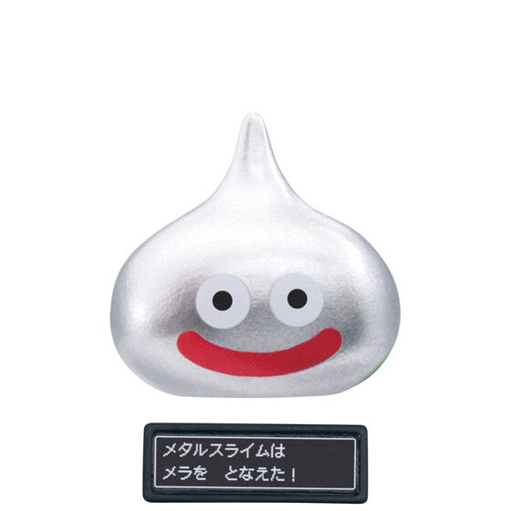 びっくらたまご 「ドラゴンクエスト」シリーズ～じゅもんをとなえた！～編が8月11日に発売_002