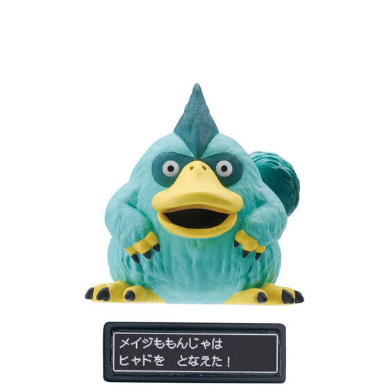 びっくらたまご 「ドラゴンクエスト」シリーズ～じゅもんをとなえた！～編が8月11日に発売_003