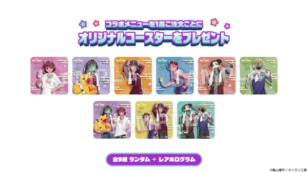 『銀河特急 ミルキー☆サブウェイ』と「極楽湯・RAKU SPA」のコラボが決定_003